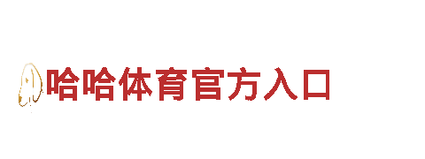 注册体育app-世界工业百强企业